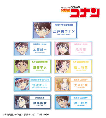 トレーディング Ani-Art 第8弾 アクリルネームプレート