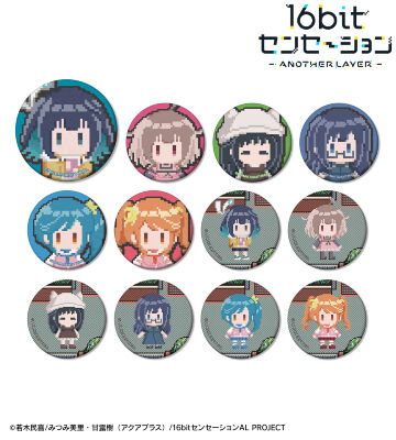 トレーディングドット絵マット缶バッジ