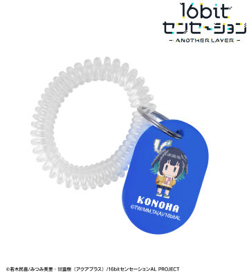 秋里コノハ ドット絵 ロッカーキー風アクリルキーホルダー