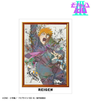 霊幻新隆 grunge CANVAS A3マット加工ポスター