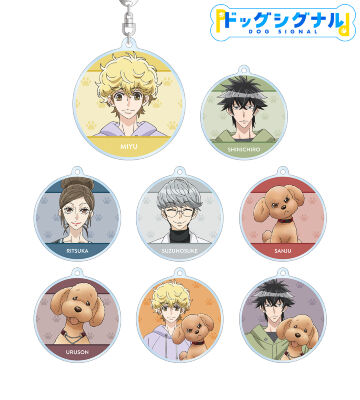 トレーディングアクリルキーホルダー