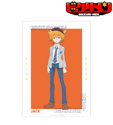 ジャック A3マット加工ポスター