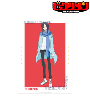 フェニックス A3マット加工ポスター