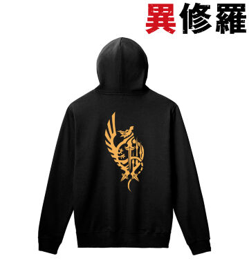 夕暉の翼レグネジィ パーカー