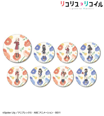 トレーディング Botania マット缶バッジ