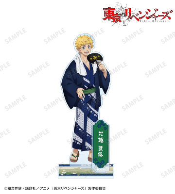 描き下ろし 花垣 武道 温泉浴衣ver. パーツ付きBIGアクリルスタンド