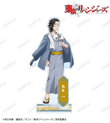 描き下ろし 九井 一 温泉浴衣ver. パーツ付きBIGアクリルスタンド