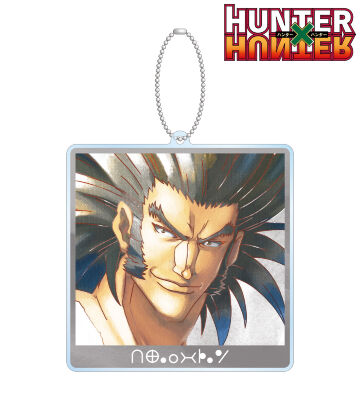 ウボォーギン Ani-Art aqua label BIGアクリルキーホルダー