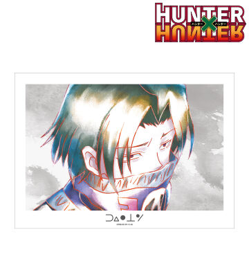 HUNTER×HUNTER - ドラゴンズ / 描き下ろし ゴン&キルア
