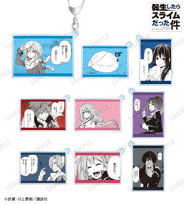 トレーディングアクリルキーホルダー