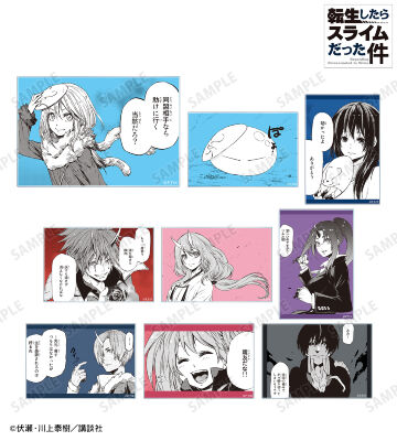 トレーディングアクリルカード