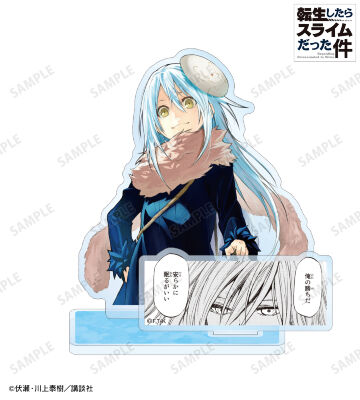 リムル パーツ付きBIGアクリルスタンド