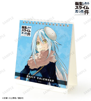 日めくりカレンダー