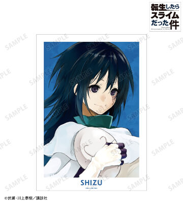 シズ A3マット加工ポスター