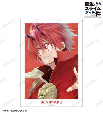 ベニマル A3マット加工ポスター