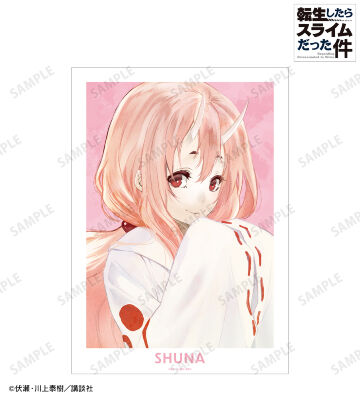 シュナ A3マット加工ポスター