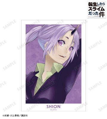 シオン A3マット加工ポスター