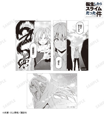 リムル ブロマイド3枚セット