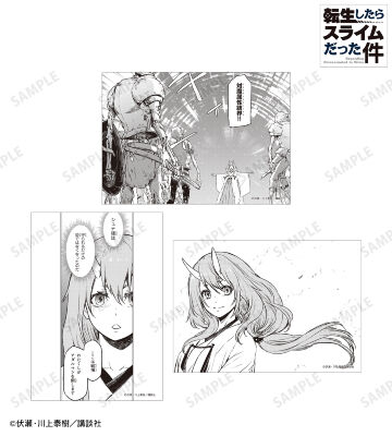 シュナ ブロマイド3枚セット