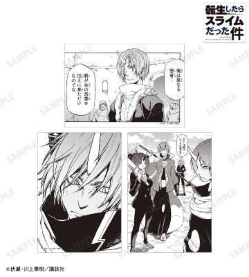 ソウエイ ブロマイド3枚セット