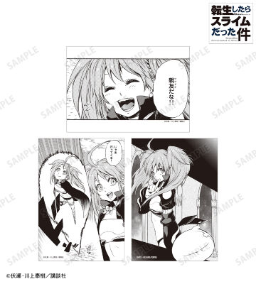 ミリム ブロマイド3枚セット