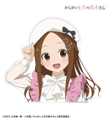 からかい上手の高木さん 特別版 未開封 セット 2-0428-2 Amazon.co.jp: からかい上手の高木さん Vol.2(初回生産限定版