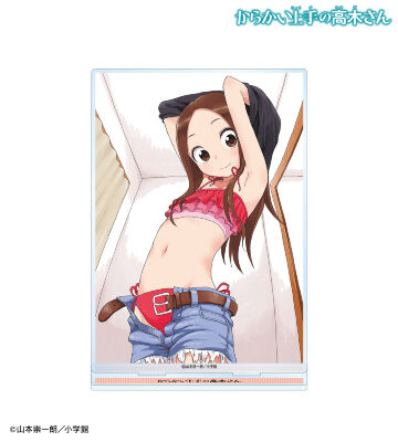 高木さん BIGアクリルスタンド vol.2 ver.E