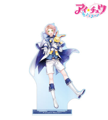 湊 奏多 特大アクリルスタンド