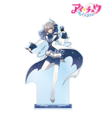 山野辺 澪 特大アクリルスタンド