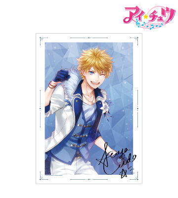 アイ★チュウ 愛童 星夜 直筆サイン入り チェキ アイ☆チュウ」のコラボ商品一覧 | AMNIBUS(アムニバス)