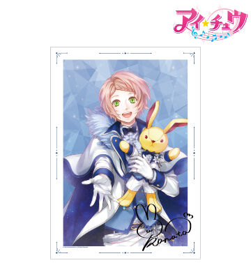 湊 奏多 A3マット加工ポスター