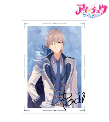 ラビ A3マット加工ポスター