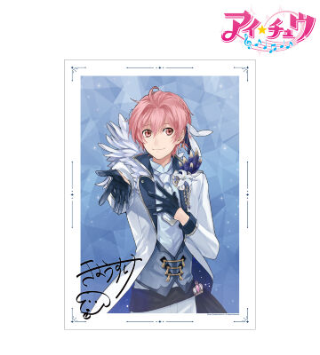 桃井 恭介 A3マット加工ポスター