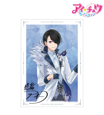 アイチュウ アクスタ 朔空 アイ☆チュウ」 - 麗 朔空 特大アクリルスタンド | AMNIBUS