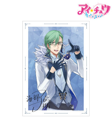 海部 子規 A3マット加工ポスター