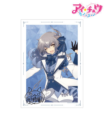 山野辺 澪 A3マット加工ポスター