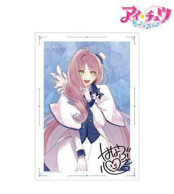 華房 心 A3マット加工ポスター