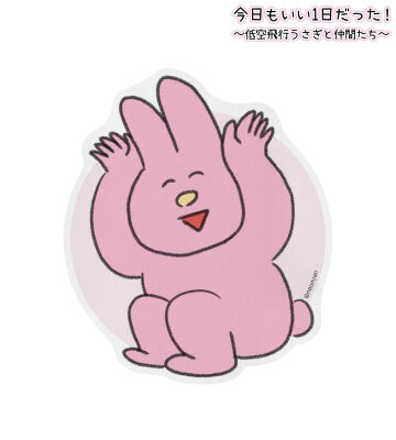 うさぎ ダイカットマウスパッド ver.A
