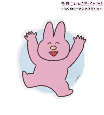 うさぎ ダイカットマウスパッド ver.B