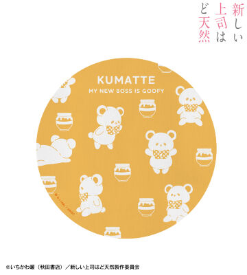 くまってちゃん マウスパッド