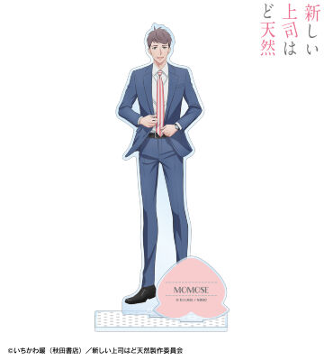 桃瀬健太郎 パーツ付きBIGアクリルスタンド