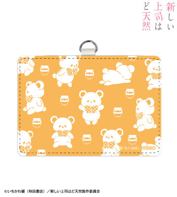 くまってちゃん ネックストラップ付きパスケース