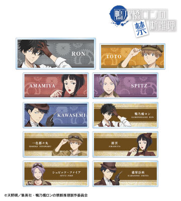 描き下ろし スチームパンクver. トレーディングアクリルネームプレート