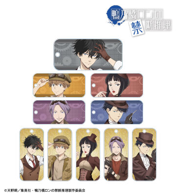 描き下ろし スチームパンクver. トレーディングアクリルキータグ