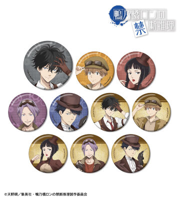 キャラファイングラフ 雨宮 スチームパンク 鴨乃橋ロンの禁断