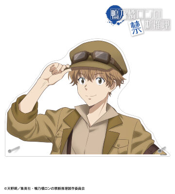 描き下ろし 一色都々丸 スチームパンクver. 特大ダイカットアクリルパネル