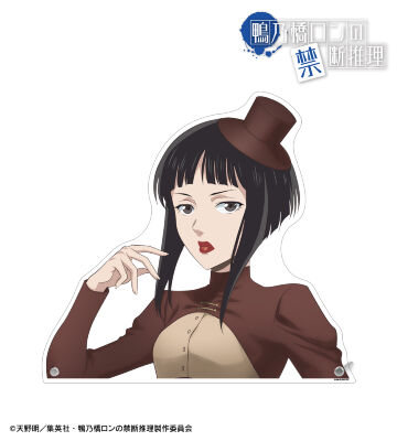 描き下ろし 雨宮 スチームパンクver. 特大ダイカットアクリルパネル