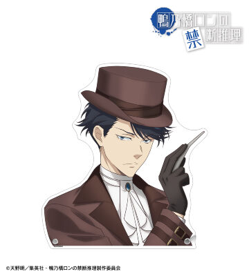 描き下ろし 翡翠臣疾 スチームパンクver. 特大ダイカットアクリルパネル