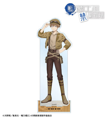 描き下ろし 一色都々丸 スチームパンクver. 特大アクリルスタンド