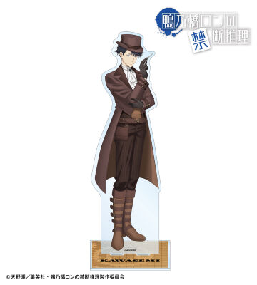 描き下ろし 翡翠臣疾 スチームパンクver. 特大アクリルスタンド